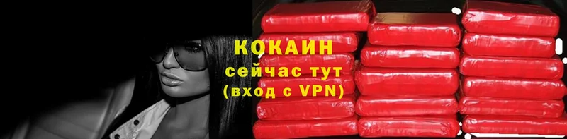 наркота  Бежецк  ссылка на мегу вход  COCAIN VHQ 