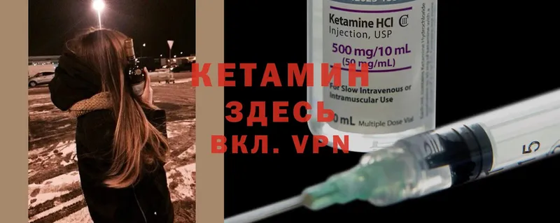 магазин продажи   Бежецк  КЕТАМИН ketamine 