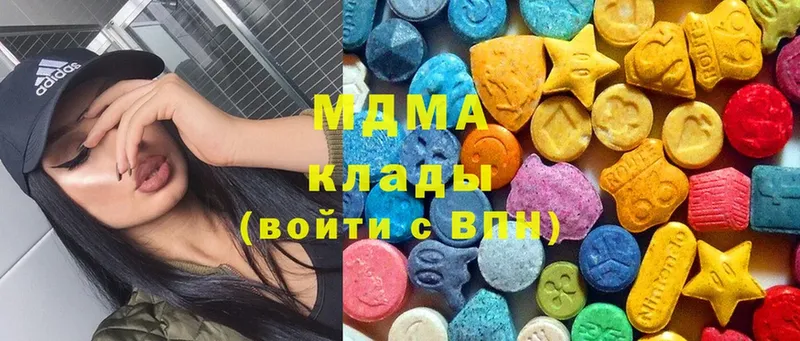 MDMA VHQ  как найти   Бежецк 